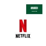 نتفليكس المتجر السعودي