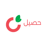 حصيل