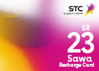بطاقة إعادة شحن سوا 23 ريال