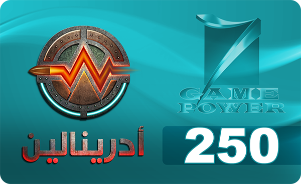 بطاقة ادرينالين - بطاقة 250 نقطة