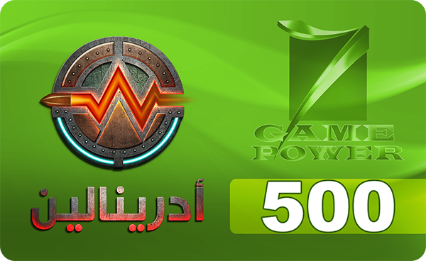 بطاقة ادرينالين - بطاقة 500 نقطة