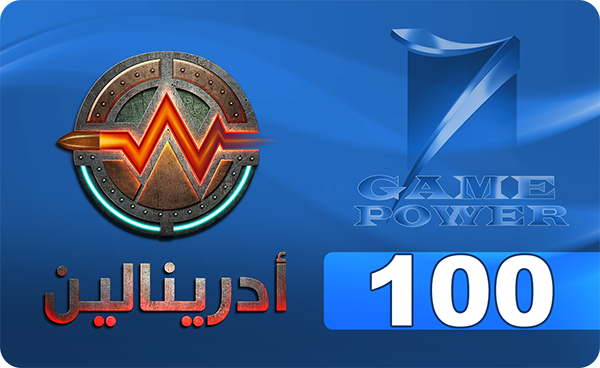 بطاقة ادرينالين - بطاقة 100 نقطة