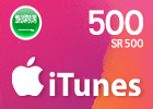 بطاقة ايتيونز 500 ريال- (المتجر السعودي)