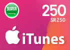 بطاقة ايتونز 250 ريال -(المتجر السعودي)