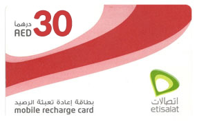 بطاقة شحن اتصالات الامارات - 30 درهم