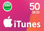 بطاقة ايتونز 50 ريال -(المتجر السعودي)