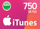 بطاقة ايتونز 750 ريال -(المتجر السعودي)