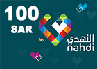 بطاقة النهدي 100 ريال سعودي