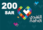 بطاقة النهدي 200 ريال سعودي