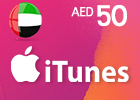 بطاقة ايتونز 50 درهم - (المتجر اﻹماراتي)