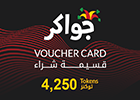 بطاقة جواكر - 4250 توكن (عالمية)