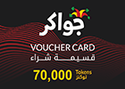 بطاقة جواكر - 70000 توكن (عالمية)