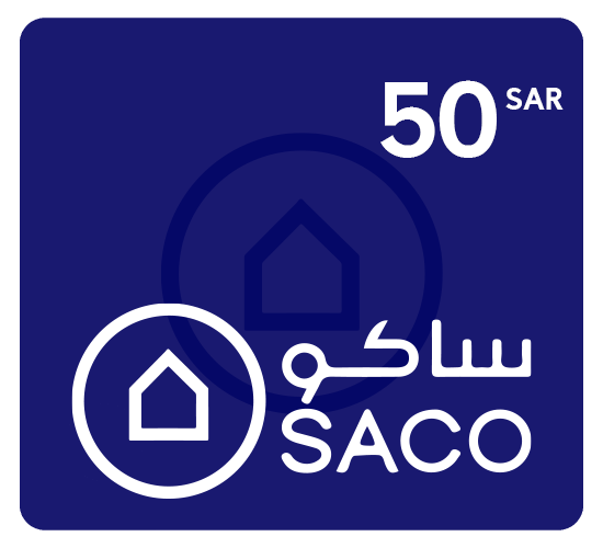 بطاقة هدايا ساكو 50 ريال سعودي